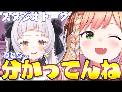 ねねちからたいやきをもらって「分かってる」とチャットした喜びの紫咲シオン【ホロライブ/切り抜き】