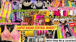 Lajpat Nagar Market Delhi |Latest festival collection 2024 |Latest Video | Lajpat Nagar market