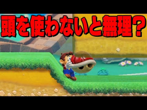 頭をフル回転してゴールの仕方を考えろ【マリオメーカー // マリメ2】