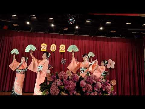 芳蘭支部~女の純情(集芳藝術舞踊)~新世紀歌謠協會義演