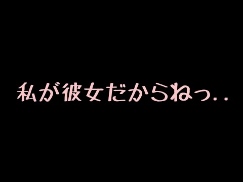 【ASMR】同窓会から帰ってきた彼氏に嫉妬して甘える彼女【シチュエーションボイス/音声】