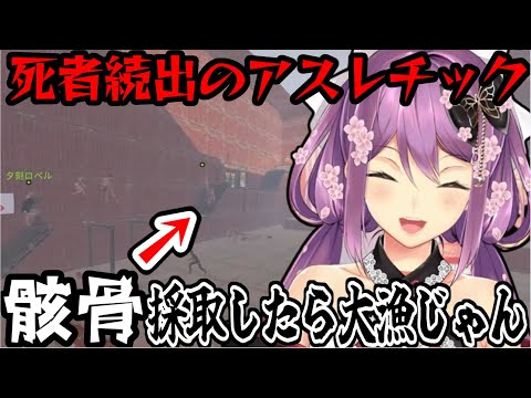 【VCRRUST】賞金目的で地獄のアスレチックに参加するも別のお宝に心奪われる桜凛月【にじさんじ/切り抜き/桜凛月】#にじさんじ切り抜き