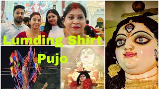 Lumding Shitla Pujo||2024 Lumding sitla Pujo || Lumding Sitala Maa||