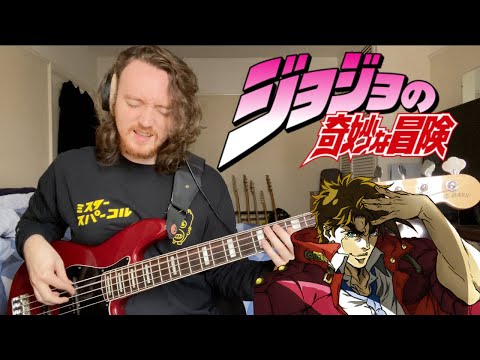 『ジョジョの奇妙な冒険』| JoJo's Bizarre Adventure: Battle Tendency OP (Bass Cover) | Bloody Stream - Coda