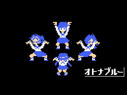 Atarashii Gakko! - OTONA BLUE 8bit