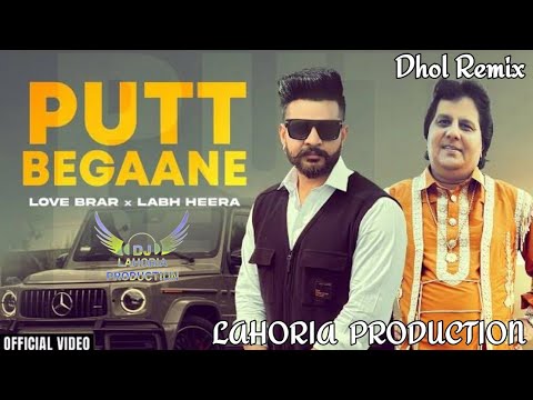 Putt Begaane !! Dhol Remix !! Labh Heera !! Dj Lahoria Production Remix !! Dj Lovely Chauhan Punjabi