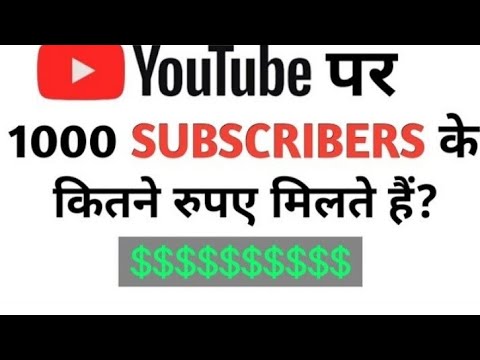 1000 subscriber होने के बाद 5 NEW FEATURES मिलता है?