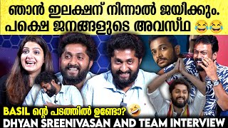 രാജുവേട്ടൻ എന്റത്രയും പടങ്ങൾ ചെയ്യുന്നില്ല | Dhyan Sreenivasan Interview | Divya Pillai