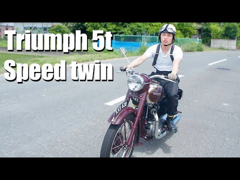 【Vintage triumph】Riding around in a 1949 Triumph 5t Speed Twin