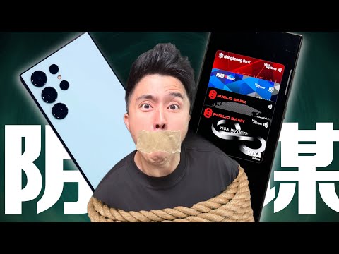 被Samsung UI 绑架！S24 Ultra 让我沦陷…千万别冲动！