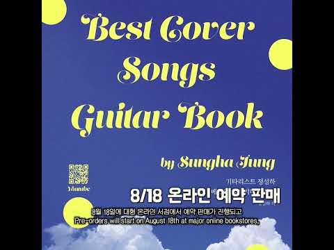 'Best Cover Songs Guitar Book' Announcement