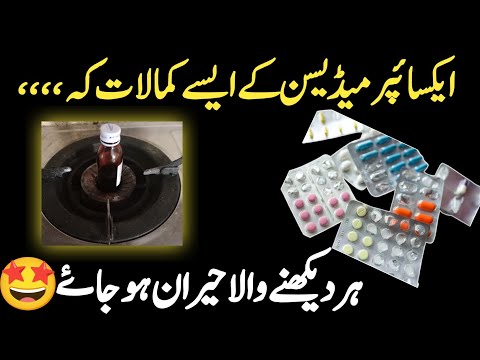 reuse ideas of old medicines | don't throw old medicines | usefull tips and ideas #oldmedicine