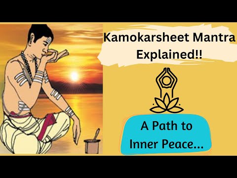 Kamokarsheet Mantra Meaning Explained in English  | Upakarma | Krishna Yajur veda| Avani avittam