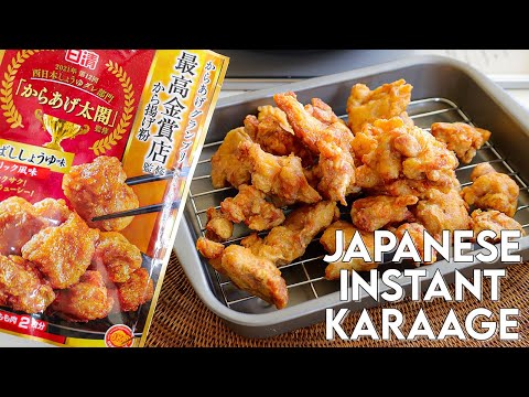 Instant Karaage | Japanese Fried Chicken