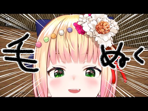 【 おけけぬき 】ねねが一本ずつ丁寧におけけぬいてあげうめう～～～～～【 桃鈴ねね / hololive 】