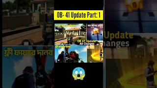 OB 41 Update। FF Update। Part:1 #ob41update #ob41updatefreefire #obupdate #freefire #shorts