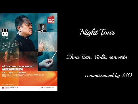 SSO Commissions: Zhou Tian - Violin Concerto "Night Tour"