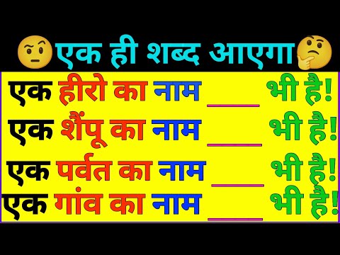 IAS इंटरव्यू में पूछे गए सवाल || IAS TOPPER || INTERVIEW QUESTIONS || GK QUESTIONS