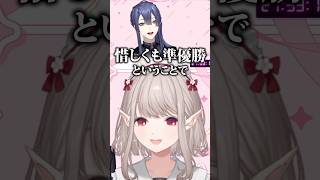 【凸待ち】大先輩に対してノンデリ発言を連発してしまう、後先不安な新人VTuber #shorts #にじさんじ #VTuber #茶番