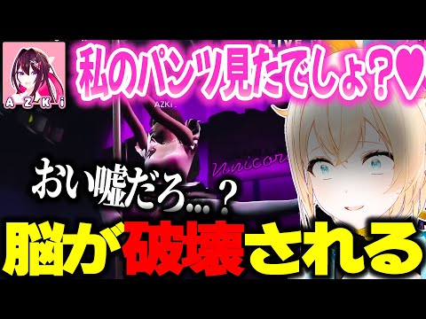 【#holoGTA】あずきちの衝撃的な姿に脳を破壊されるござるさん【ホロライブ切り抜き/風真いろは/AZKi/兎田ぺこら/Grand Theft Auto V】