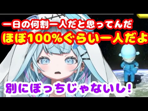 寂しそうな枢ちゃんの元に、午前4時から駆けつけるリオナ【ホロライブ切り抜き/響咲リオナ/水宮枢】