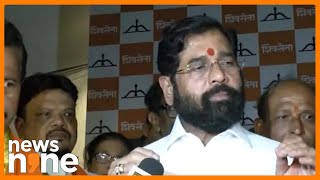 Maharashtra Budget 2025: Deputy CM Eknath Shinde Calls It 'For The People' | News9