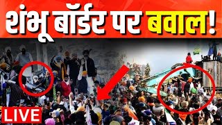 🟢Supreme Court Hearing on Kisan Andolan Live: किसान आंदोलन पर कोर्ट में सुनवाई | Farmers Protest