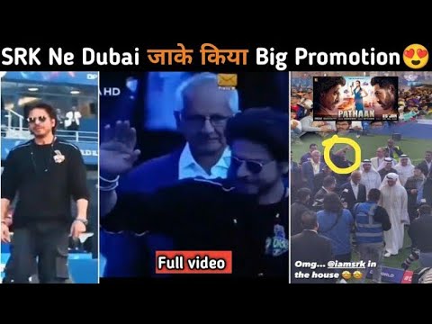 Full Video 🔴 Shahrukh khan Dubai Pathaan Big Promotion,Srk IlT20 league Dubai Opening ceremony