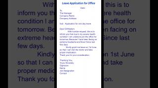 Leave Application for Office || #letter #english