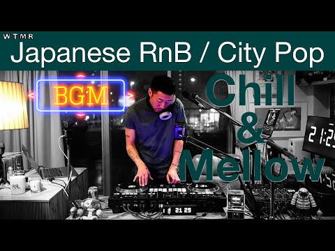 Japanese RnB / CITY POP Chill & Mellow Mix “WTMR BGM-16” [Playlist, DJ Mix, R&B, シティ・ポップ, Chill]