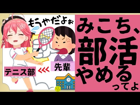 【さくらみこ】悲しい過去を試験中にしれっと語りだすみこち【ホロライブ検定/ホロライブ/切り抜き】