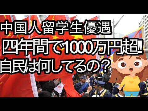 速報!10分ライブ世界ニュース1/10金10hpm