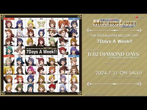 【アイドルマスター ミリオンライブ！】THE IDOLM@STER MILLION LIVE! 7Days A Week!! 試聴動画