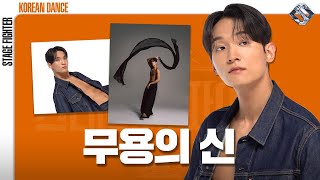 Korean Dance Choi Ho Jong Character Clip #스테이지파이터 #stagefighter