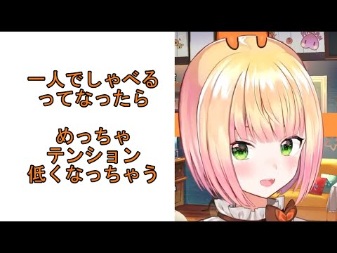 【桃鈴ねね】ねねちのオフモードテンション【ホロライブ/切り抜き】