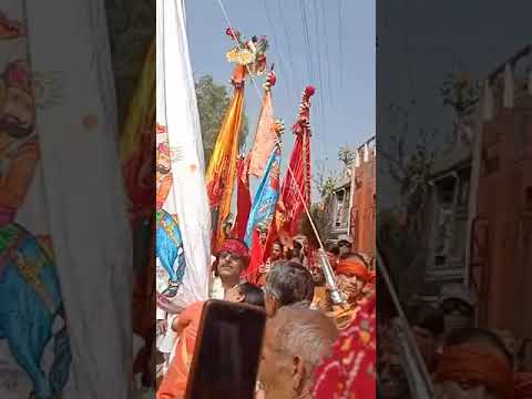 प्राचीन रामगढ़ निशान, जय जय श्री श्याम।