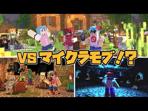 【FNF】マイクラのモブたちと戦うMODが壮大すぎる音ゲーだった【ゆっくり実況】