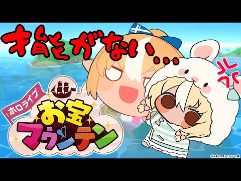 【お宝マウンテン】ダブルぷれあ作りたい【不知火フレア/ホロライブ】