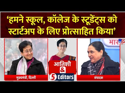 CM Atishi & 5 Editors: CM आतिशी ने युवाओं के भविष्य के लिए कह दी बड़ी बात !