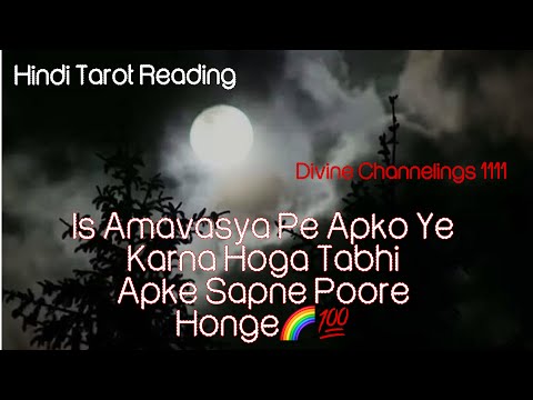 New Moon Pe Apko Ye Karna Hoga Tabhi Apke Sapne Poore Honge🌈💯 #tarot #hinditarot #tarotreading