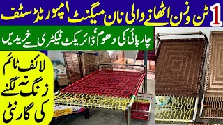 Stainless steel furniture on factory rate | Steel bed price in Pakistan | Steel charpai price