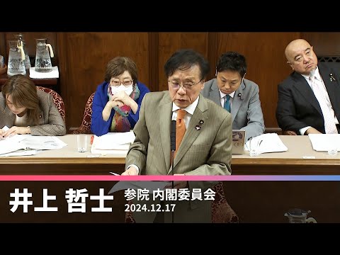 国家公務員地域手当、非常勤の格差解消を　課題指摘　2024.12.17