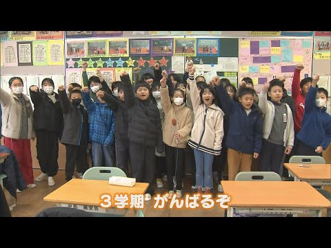 小中学校で3学期の始業式　インフルエンザ対策も　長崎県内