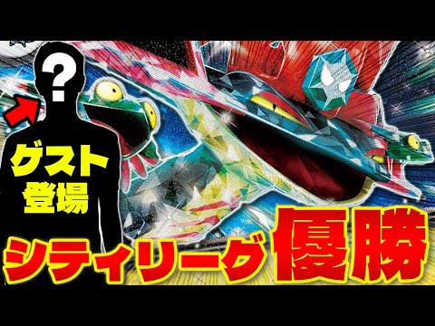 【ポケカ/対戦】シティリーグ2連続優勝の男が登場!! ドラパルトex vs ブリジュラスex(Pokeca/Pokeka/Haruki.M)