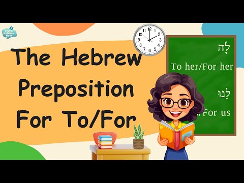 Master Hebrew Prepositions: Essential Grammar Tips for Beginners With Pronunciation!