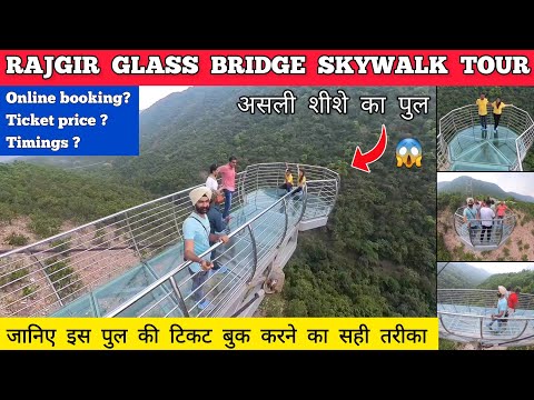 Rajgir glass bridge - rajgir glass bridge online ticket booking Rajgir nature safari rajgir skywalk