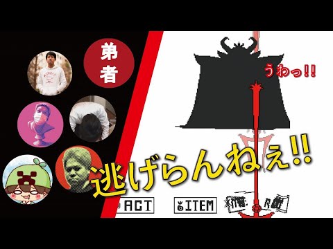 【実況者総まとめ】実況者達のアズゴア戦のリアクション （反応）を比較してみた【UNDERTALE】