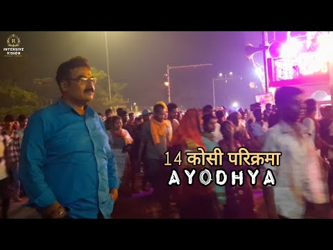 14 Kosi Parikrama🚩Ayodhya | Intensive Vision | song @Hariharan_Official.