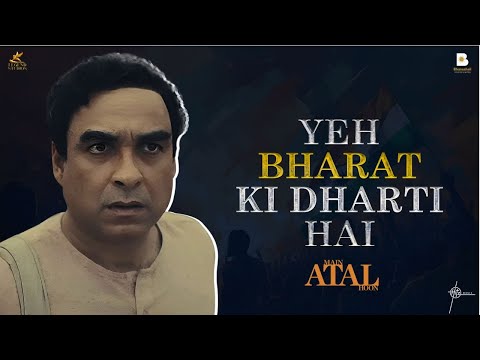 Bharat ki dharti (Main Atal Hoon)| Pankaj Tripathi | Biopic | Ravi J, Vinod B