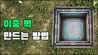 ARK Survival building tips double wall(이중 벽 만드는 방법)